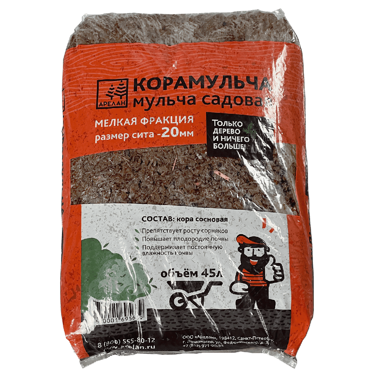 Սոճու կեղևի մուլչ